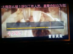 -星聚会KTV(金狮大厦店)