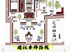 -悦城龙母祖庙