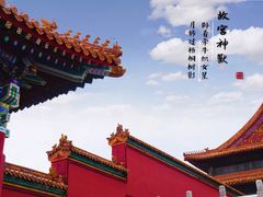 -故宫博物院(故宫)