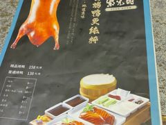 -紫光园(创始店)