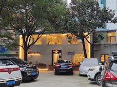 -香缇小院私房菜(盐务街店)