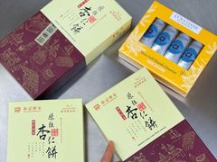 -钜记手信(兴华楼店)