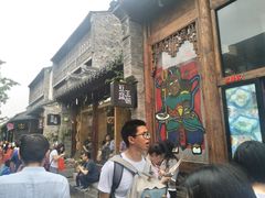 -品腐记·豆腐王朝(老门东总店)