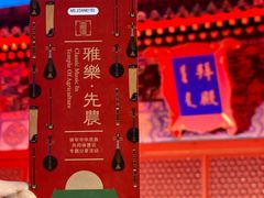 -北京古代建筑博物馆