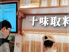 门面-小满手工粉(上海品尊国际店)