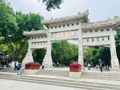 -千佛山风景名胜区
