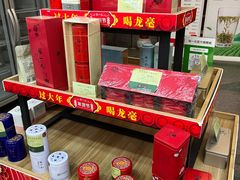 -张一元(总店)