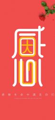 -天津和睦家医院
