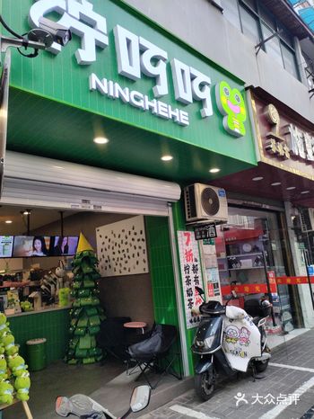 以后我喝奶茶就以这家店为模板