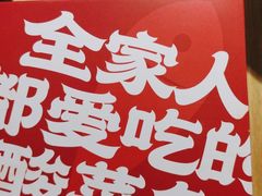 -蜀锦堂·川味现炒(襄阳武商汇店)