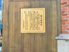 -德大西餐社(云南南路店)