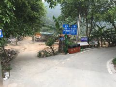 -大尖山公园