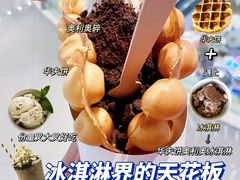 -波比艾斯(国金街店)