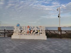 -嵊泗基湖沙滩
