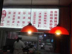 -西工饭庄快餐厅(西工小街店)