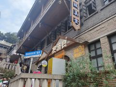 -重庆十八梯传统风貌区