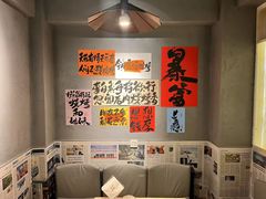 -火焰枪蛋·烧烤(奉天街店)