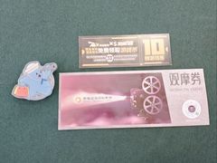 -幸福蓝海国际影城(扬名IMAX店)