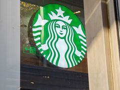 -星巴克(汾阳路店)
