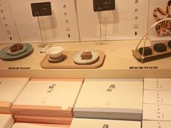 -阮大兴糕团(日月光中心店)