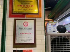 -食盈碗仔翅(星玺广场店)