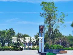 -藁城北服务区-停车场