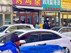 -生子烤鸡杂(远东批发店)