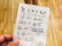-福合埕牛肉火锅(长平国新店)