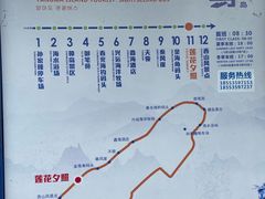 -养马岛旅游度假区