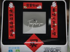 -是啡·日式精品咖啡(东门太阳百货店)