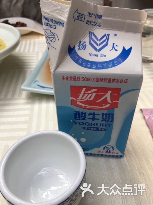 扬州狮子楼(瘦西湖店)扬大酸奶图片 - 第2张