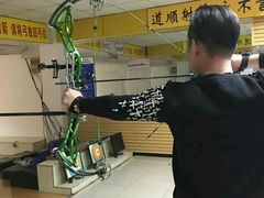 -道顺射箭·团建·骑射(张杨路店)