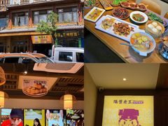 -隔壁老王·家常云南菜(花巷店)