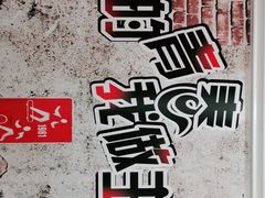-鼎先生海鲜自助烤肉火锅(大学城店)