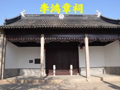 -山塘街