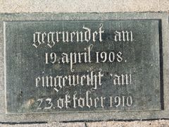 -青岛市江苏路基督教堂