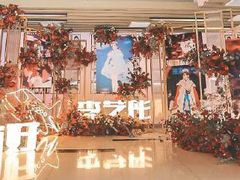 -SNH48星梦剧院