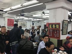 大堂-香港蓮香樓(中環店)
