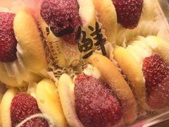 草莓抱抱卷-丁香西饼屋(桂林路店)