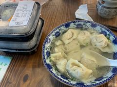 -217笋干馄饨