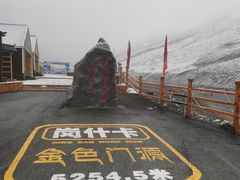 -祁连山·岗什卡雪峰景区