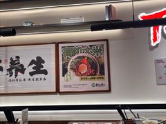 -和府捞面(凯德壹中心店)