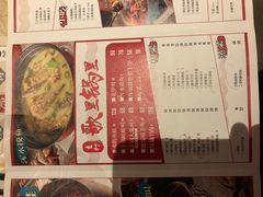 菜单-酒肆浅葱•烧烤•龙虾•排档(卓悦intown店)