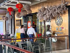 -炙柒Sekinana·精致料理 烧鸟·铁板烧(海上世界店)
