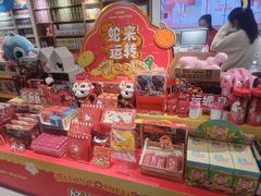 -凯德广场(学府店)