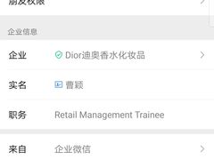 -Dior迪奥(上海世茂广场店)