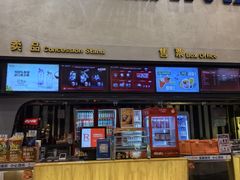 -万达影城(金华万达广场IMAX店)