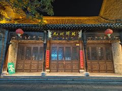 -青州古城