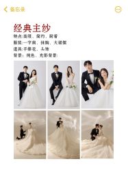 -花漾摄影优选工作室(东莞原创作品店)