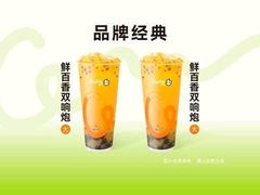 -CoCo都可(八达商城店)